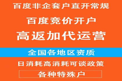 某行业SEM代理案例分享